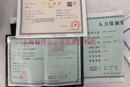 30 上海最具实力的上海注册公司上海代理记账代理 百业网